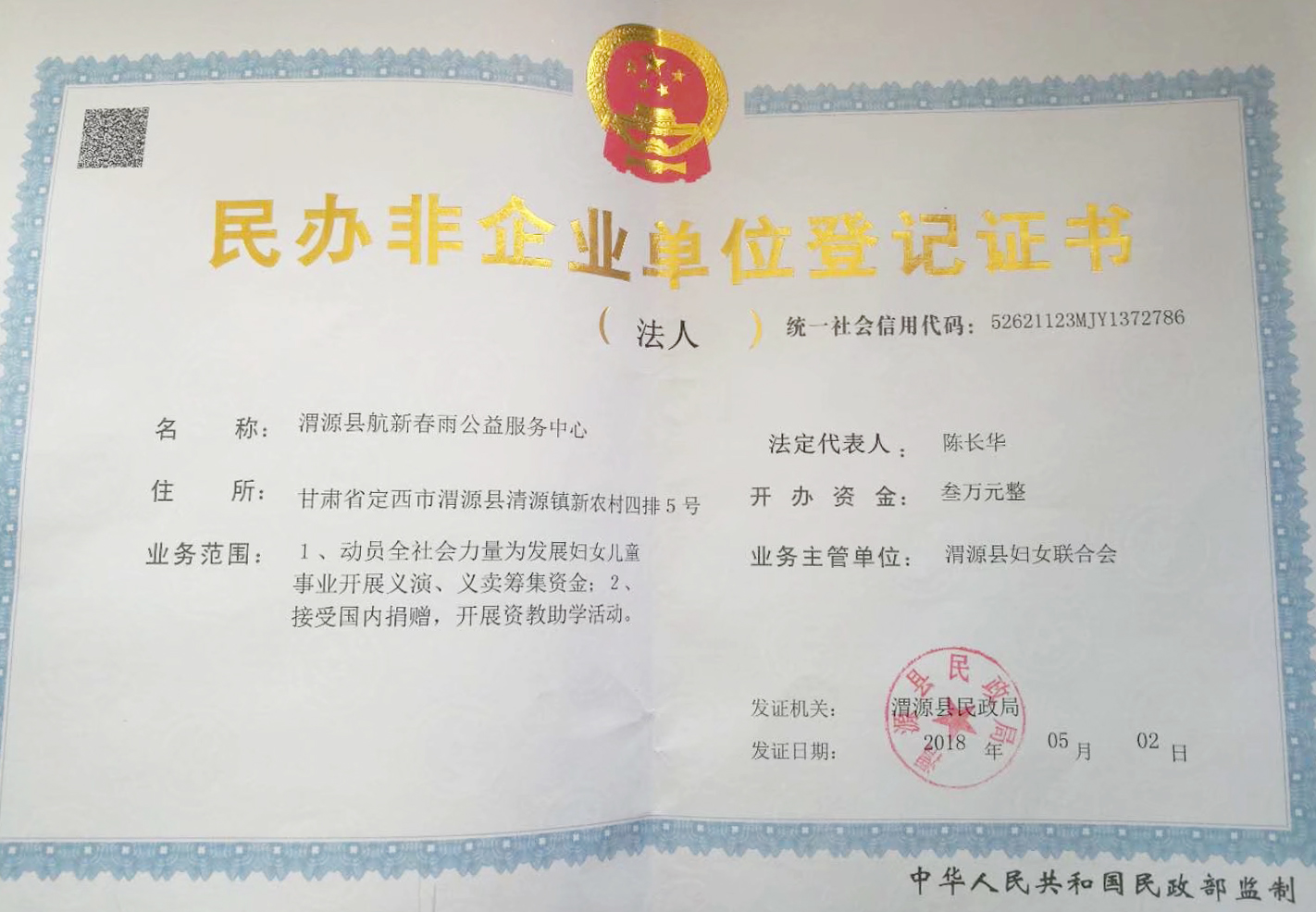 JDB����(�й���)���ٷ���վ